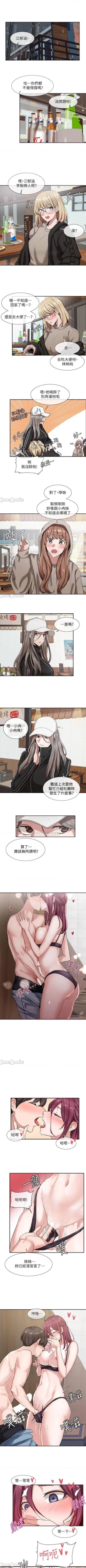 Page 53 of 社團學姊