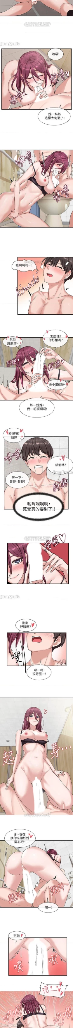 Page 56 of 社團學姊