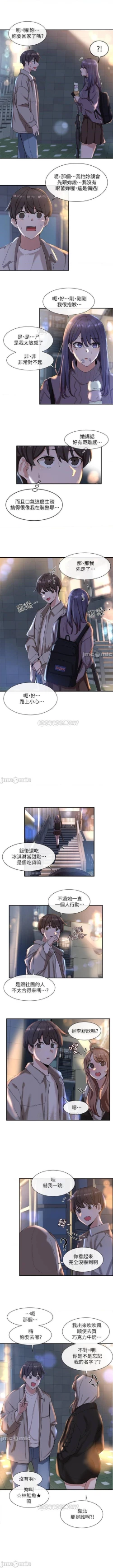 Page 63 of 社團學姊