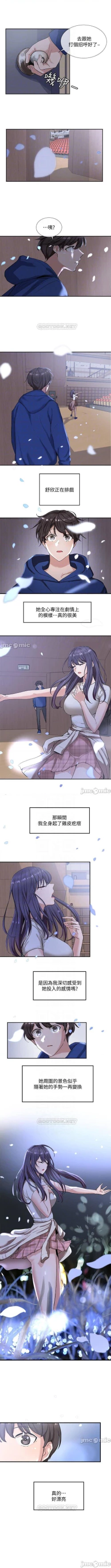 Page 66 of 社團學姊