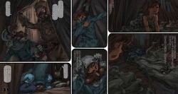 Page 31 of Mushi Mezuru Himegimi 5