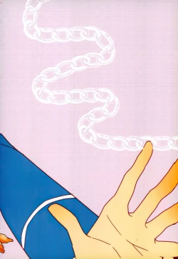 Page 24 of Ore no Kawaii Onaho Senpai 5