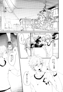 Page 2 of Ore no Kawaii Onaho Senpai 5