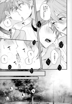 Page 8 of Ore no Kawaii Onaho Senpai 5