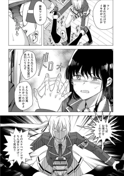 Page 11 of Futanari Kyousei Bokki Saimin Kaeriuchi Seibai!