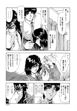 Page 111 of Shinjitsu no Hokan