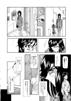 Page 164 of Shinjitsu no Hokan
