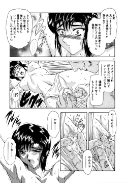 Page 35 of Shinjitsu no Hokan