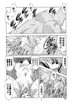 Page 46 of Shinjitsu no Hokan