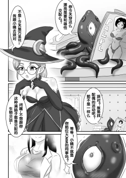 Page 177 of 寄生虫系列