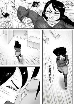 Page 221 of 寄生虫系列