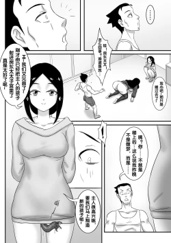 Page 228 of 寄生虫系列