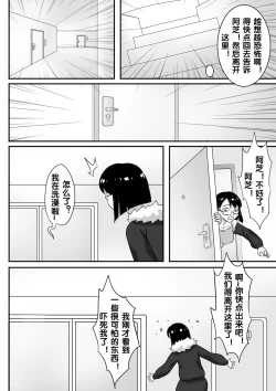 Page 237 of 寄生虫系列