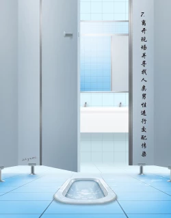 Page 7 of 寄生虫系列