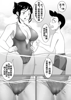 Page 166 of 寄生虫系列