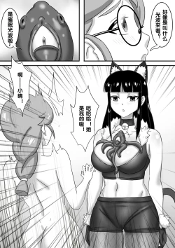 Page 191 of 寄生虫系列