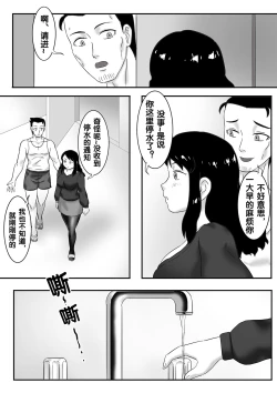 Page 216 of 寄生虫系列