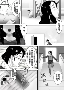 Page 236 of 寄生虫系列