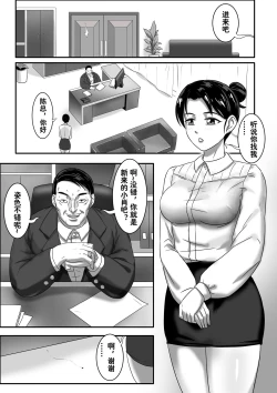 Page 290 of 寄生虫系列