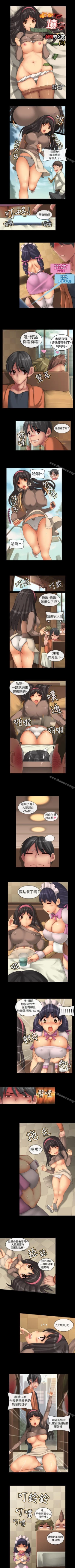 Page 1 of 把你玩壞掉 1-8