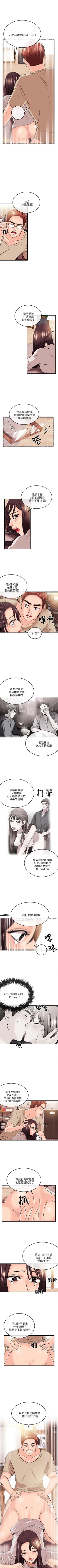 Page 125 of 甜美女孩 1-25