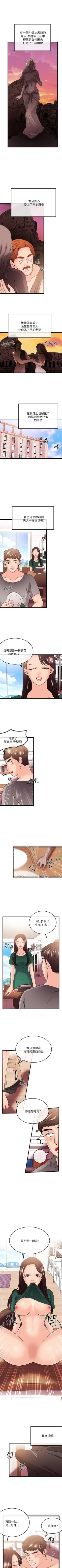 Page 177 of 甜美女孩 1-25