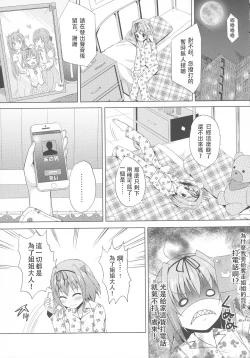 Page 10 of INDEXGIRL S03 MIO Ichi