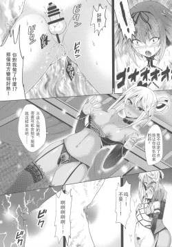 Page 20 of INDEXGIRL S03 MIO Ichi