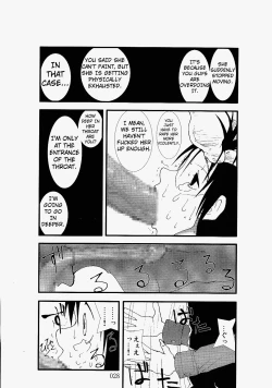 Page 28 of 凌辱祭り、電脳蹂躙淫獄空間