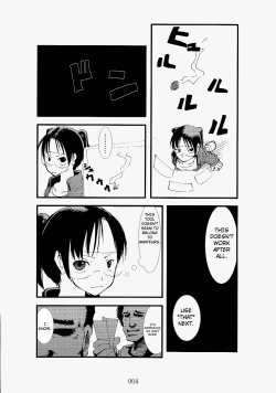 Page 4 of 凌辱祭り、電脳蹂躙淫獄空間