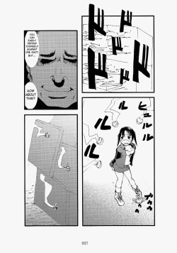 Page 7 of 凌辱祭り、電脳蹂躙淫獄空間