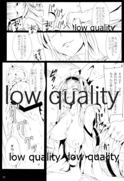 Page 12 of Orc ga Chinjufu ni Chakunin Shimashita!