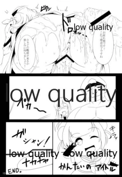 Page 14 of Orc ga Chinjufu ni Chakunin Shimashita!