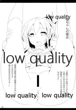 Page 16 of Orc ga Chinjufu ni Chakunin Shimashita!