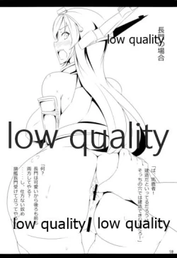 Page 17 of Orc ga Chinjufu ni Chakunin Shimashita!