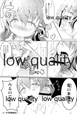 Page 20 of Orc ga Chinjufu ni Chakunin Shimashita!