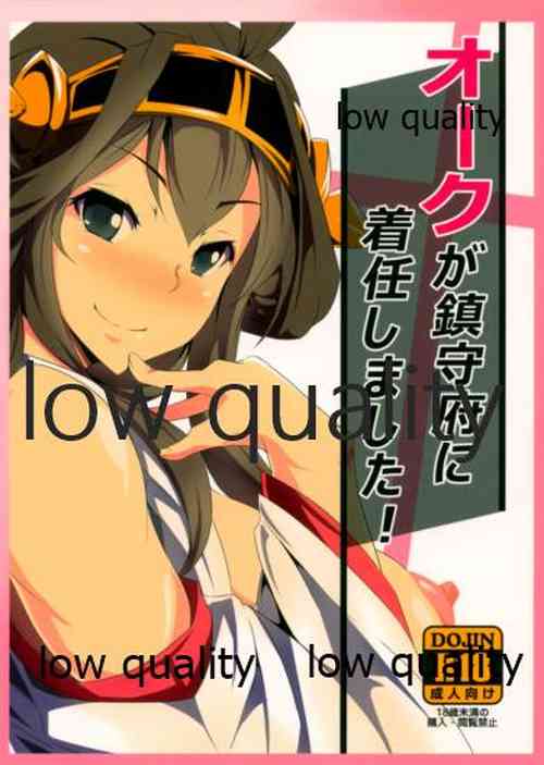(Houraigekisen! Yo-i! 4Senme) [Caramel Yarou (ky.)] Orc ga Chinjufu ni Chakunin Shimashita! (Kantai Collection -KanColle-)