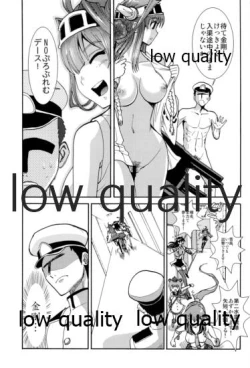 Page 18 of BURNING LOVE