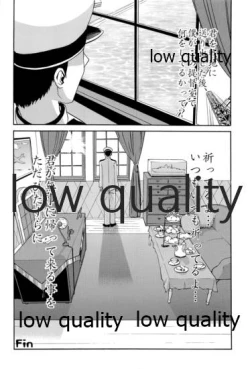 Page 19 of BURNING LOVE