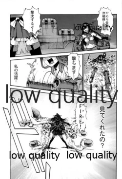 Page 28 of BURNING LOVE