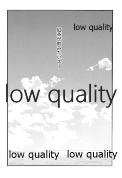 Page 31 of BURNING LOVE