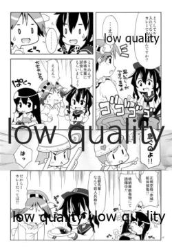 Page 16 of Gyokuseki Kongou