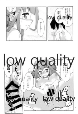 Page 8 of Gyokuseki Kongou