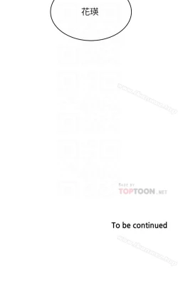 Page 339 of 下女,初希 1-102