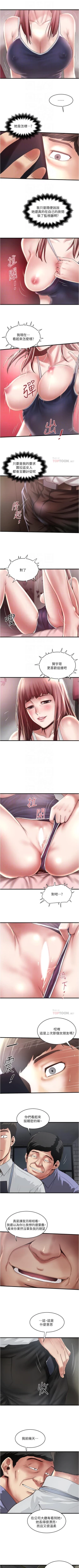 Page 503 of 下女,初希 1-102