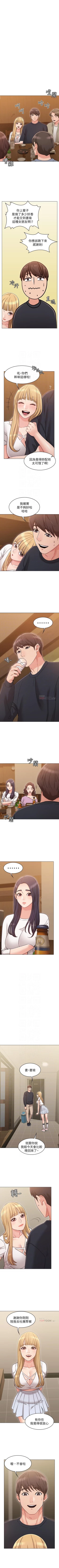 Page 123 of 女友的姐姐 1-36