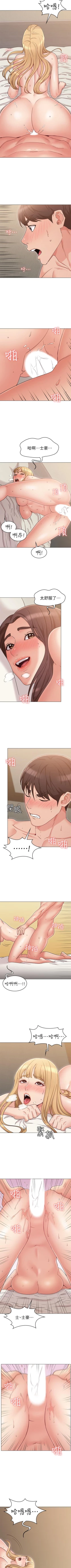 Page 124 of 女友的姐姐 1-36