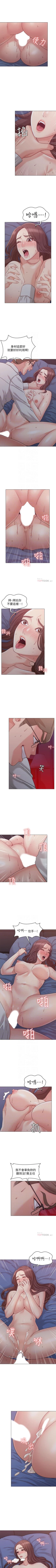 Page 128 of 女友的姐姐 1-36