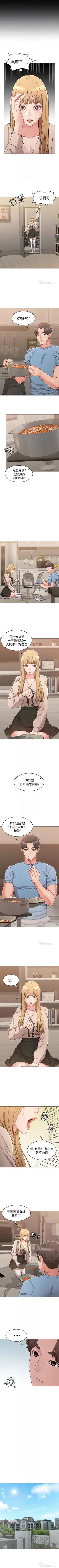 Page 146 of 女友的姐姐 1-36