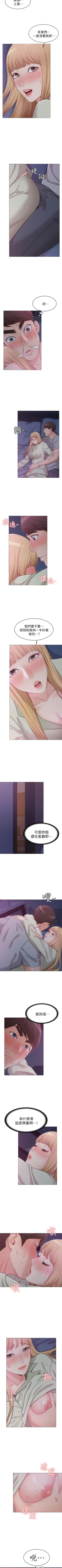 Page 14 of 女友的姐姐 1-36